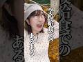 学校給食で経験すること #あるある #shorts