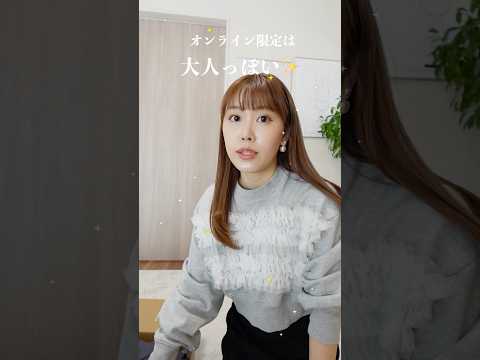 福袋開封🎍ジェラピケ今年はどうだった😳？ #福袋　#福袋開封 #ジェラピケ