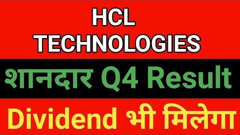 hcl technologies share q4 results 2022 | hcl technologies results today | hcl technologies q4 result