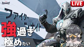 【Marvel Rivals】ムーンナイトがエイム弱者を救済すると聞いて！！【Vtuber | 初見歓迎】