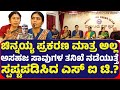 ಬೆಳ್ತಂಗಡಿಯಲ್ಲಿ ಡಿಸೆಂಬರ್ 16ರಂದು ಮಹಿಳೆಯರ ಬೃಹತ್ ಸಮಾವೇಶ.! ಎಸ್ ಐ ಟಿ ತನಿಖೆ ನಿಷ್ಪಕ್ಷಪಾತವಾಗಿ ನಡೆಸಬೇಕು .!