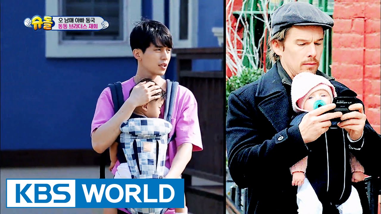 5 siblings' house - Dongdong brothers’ reunion (Ep.138 | 2016.07.17)