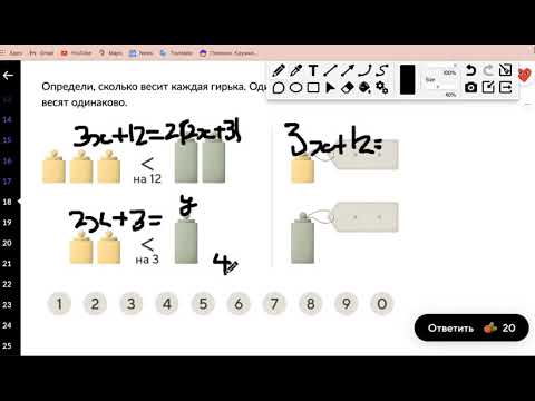 Как раскрыть скобки
