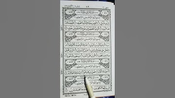 #egzonibrahimi #surahkawthar #سورة_الكوثر #اكسبلور #lifeisbutadream #quran