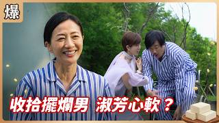 prime Time Sneak Peek Tofu Mom Ep114 Cleaning Up After A Slacker  Will Shufang Soften Her Heart