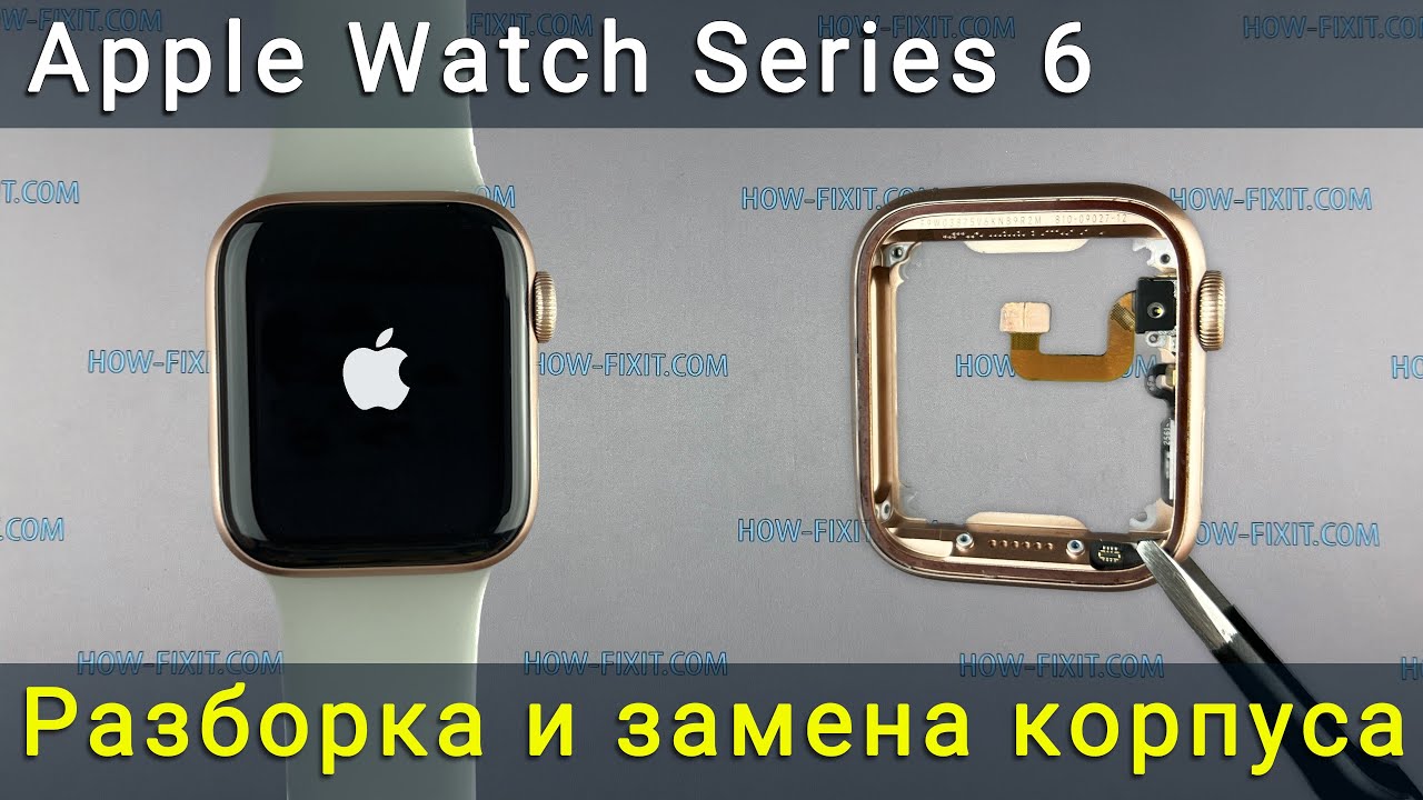Полная разборка Apple Watch Series 6 для замены корпуса - YouTube