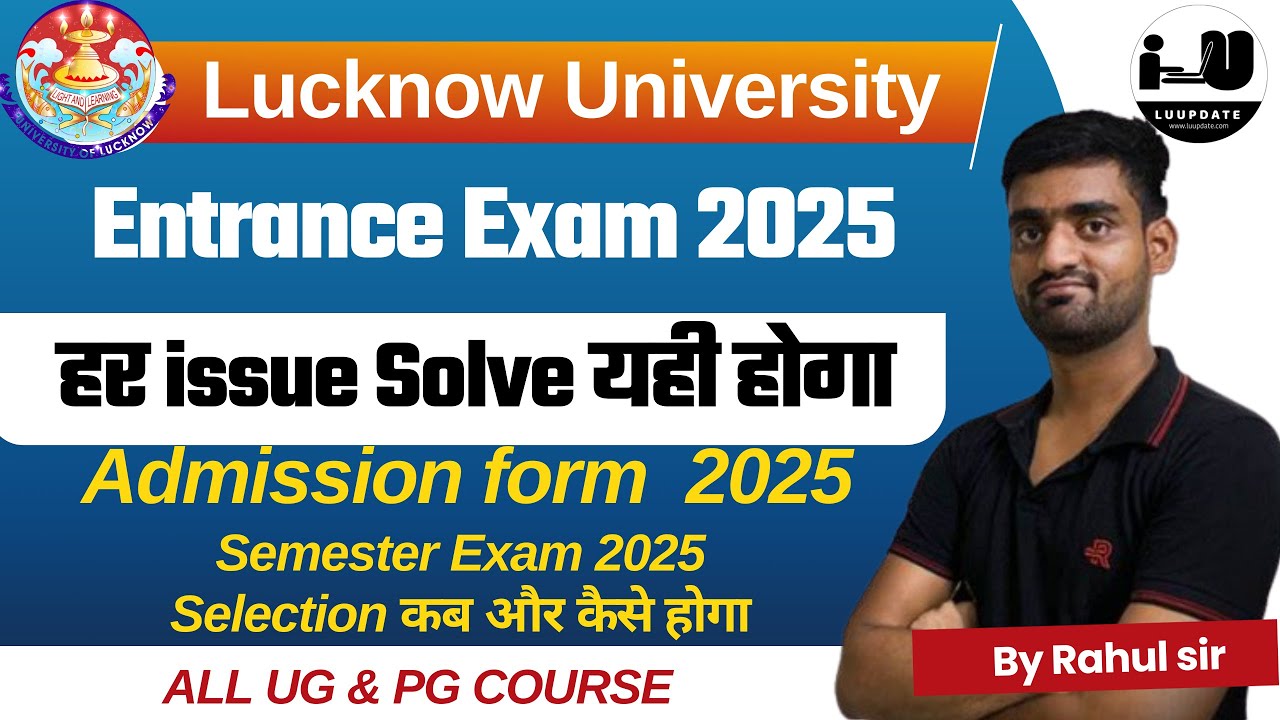 Lucknow University Admission 2025 | LU Semester Exam 2025 | Eligibility ...