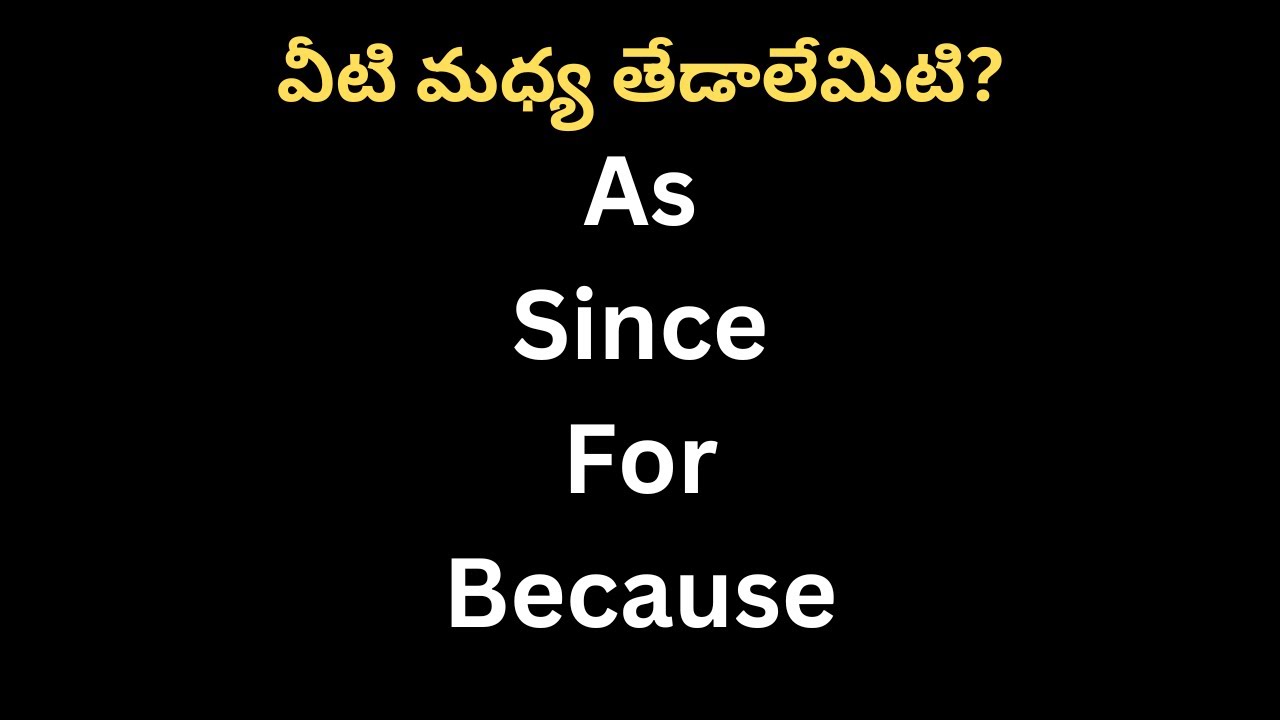 Как, Поскольку, Для, Потому что, Из-за | В чём разница между ними? | Шьямала