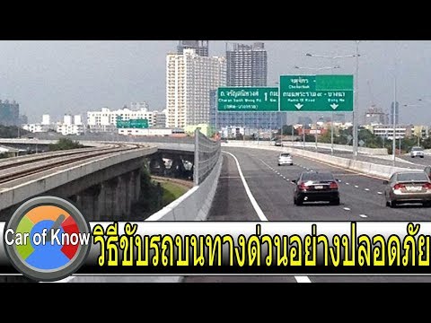 วีดีโอ: ฉันสามารถใช้รถของฉันเพื่อทดสอบการขับขี่ได้หรือไม่?