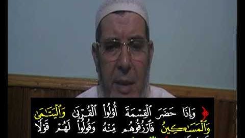 متشابهات سورة النساء مع البقرة وآل عمران ( الجزء الأول )