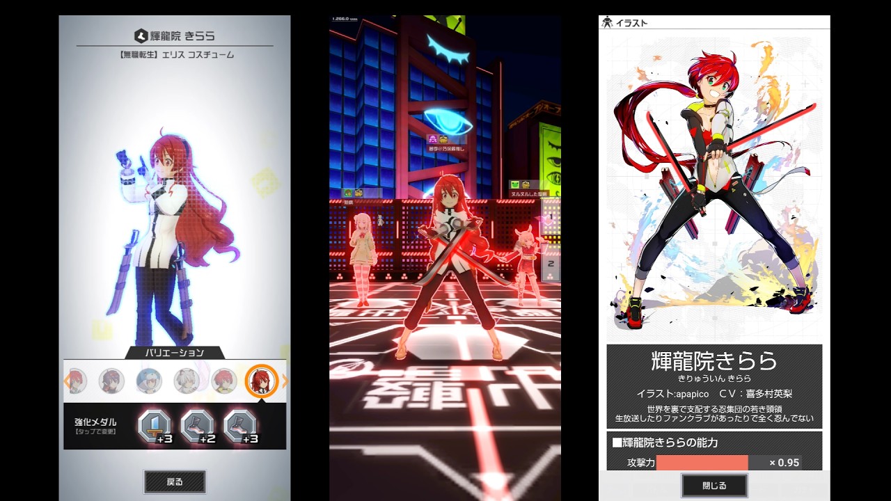 【#コンパス】きららで頑張る 5回目【輝龍院きらら】