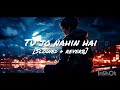 Tu jo nhin hai [slowed + reverb] 