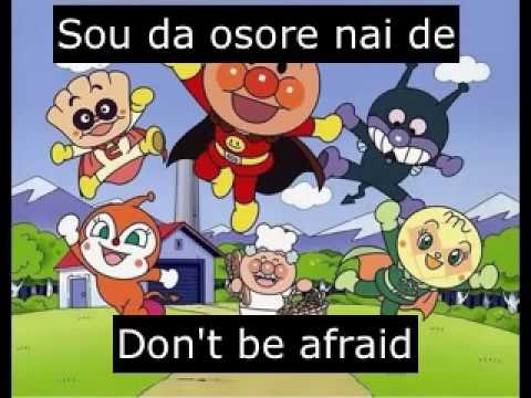 Video: Câți ani are anpanman?