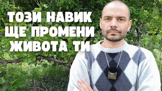 Как царя избра своя наследник (Будистка притча)