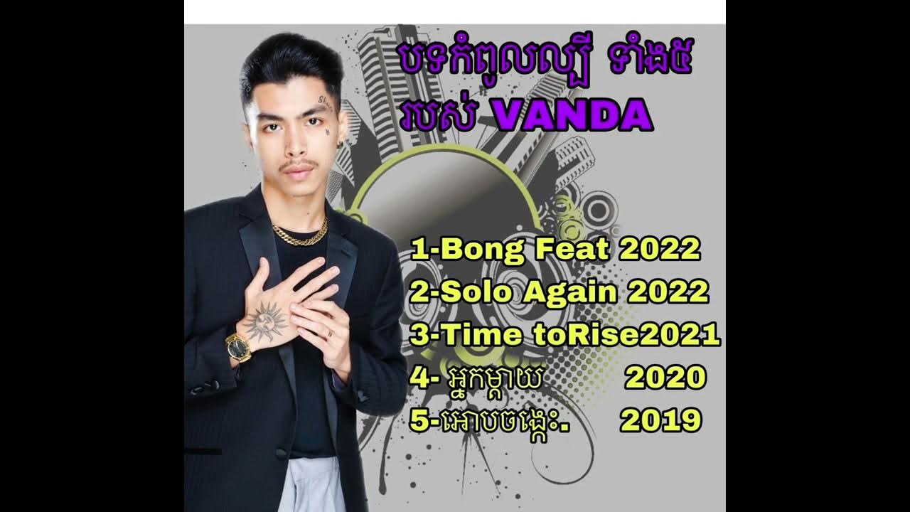 vanda-most-popular-song-by-the-years-bong