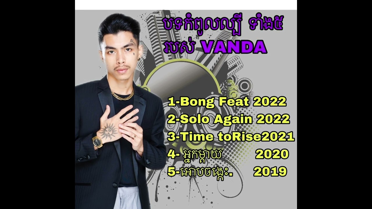 VANDA Most Popular Song By The Years Bong VANDA Most Popular Song By The Years Bong