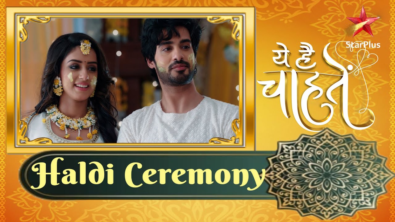 ये है चाहतें | Haldi Ceremony