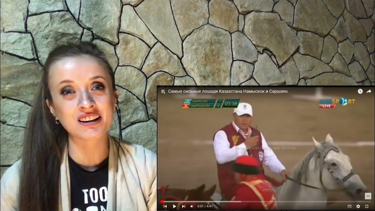 Лошадь с хозяйкой. Реакция коня на голос хозяина. Реакция иностранцев на песню конь. Караоке песни три белых коня. Конь реакция иностранцев.