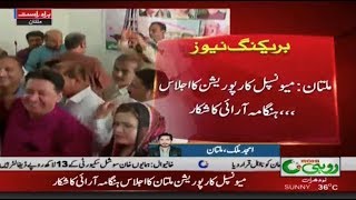 News Bulletin | 3:00 PM | 11 Aug 2018 | Rohi