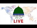 Madani Channel Urdu Live Stream 