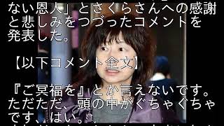 【速報】人気漫画ちびまる子ちゃんの作者、さくらももこさん死去！