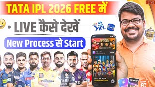 IPL 2026 Live IPL Kaise Dekhen | IPL Mobile Se Free Kaise Dekhein screenshot 2
