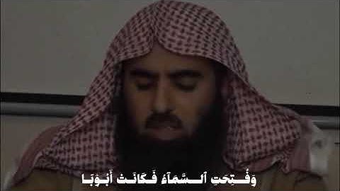 ترتيل من سورة النبأ الشيخ محمد اللحيدان Surat Al-Naba' Mohamed Al-Luhaidan