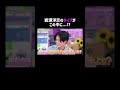 岩瀬洋志が"弱い"タイプとは...!?👀💞#ハイバブ は毎週月曜よる11時から、#ABEMA でチェックしてね〜🤩#ハイティーンバイブル #森香澄 #みちょぱ #岩瀬洋志 #りょうか #shorts