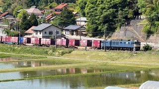 伯備線 上り 貨物列車 3084レ EF64-1045号機 ［愛］牽引 コンテナ JR貨物 愛知機関区 黒坂 上石見 備中川面 2026.5.16