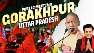 Yogi Adityanath LIVE | public meeting in Gorakhpur, Uttar Pradesh | BJP | गोरखपुर | Ravi Kishan