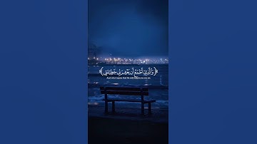 الذي خلقني فهو يهدين | ياسر الدوسري | #سورةالشعرا #قران_كريم #تلاوة_خاشعة #یاسر_الدوسري