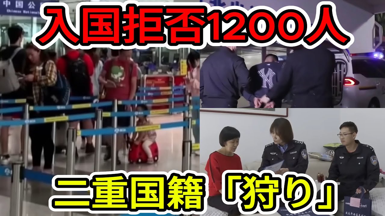 【中国の崩壊】なぜ今？上海・深センで1000人が抹消…突然始まった「浄化の嵐」のミステリー