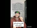لايك اشتراك  موفكرتي عالم الفيك  جديدي  نرجس
