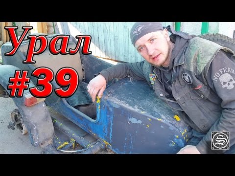 Мотоцикл Урал. #39. Нашел в деревне коляску.