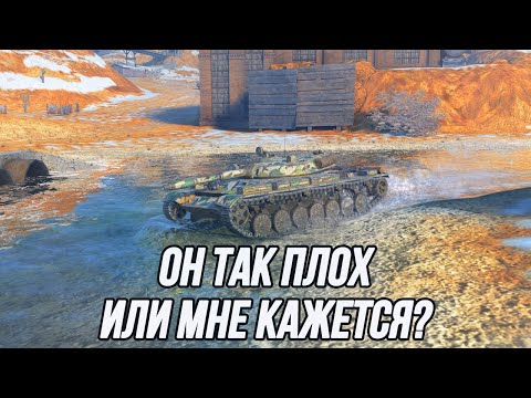 Видео: Быстрейший лёгкий танк 10 уровня! | Так ли он плох? | T-100 ЛТ