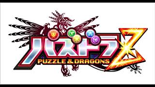 The Final Battle! - Puzzle & Dragons Z OST [Extended] screenshot 4