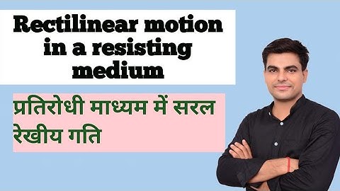 Rectilinear Motion In a Resisting Medium Basic concept ||| in hindi ||| by Mahandra sir