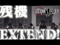 【MV】RE:UNI0N/残機EXTEND!