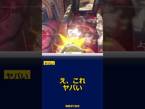 【葛葉】やばいな瞬間に全員が釘付けになった #Shorts #葛葉 #にじさんじ