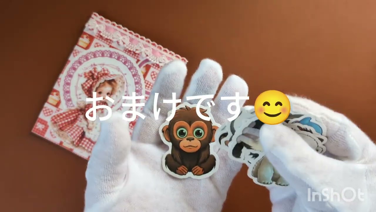 おすそ分けファイル no52 おすそ分けファイル no52の通販 by 虎ちゃん's shop｜ラクマ