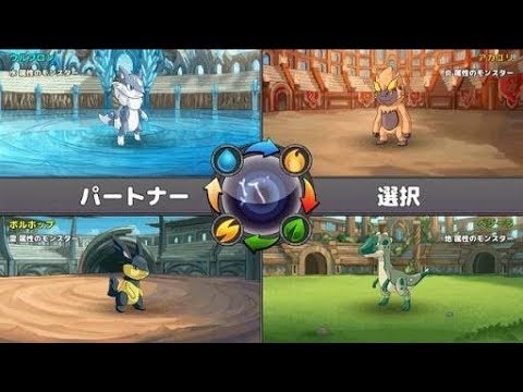 ネオモンスターズ ポケモンじゃ無いよ Part2 Youtube