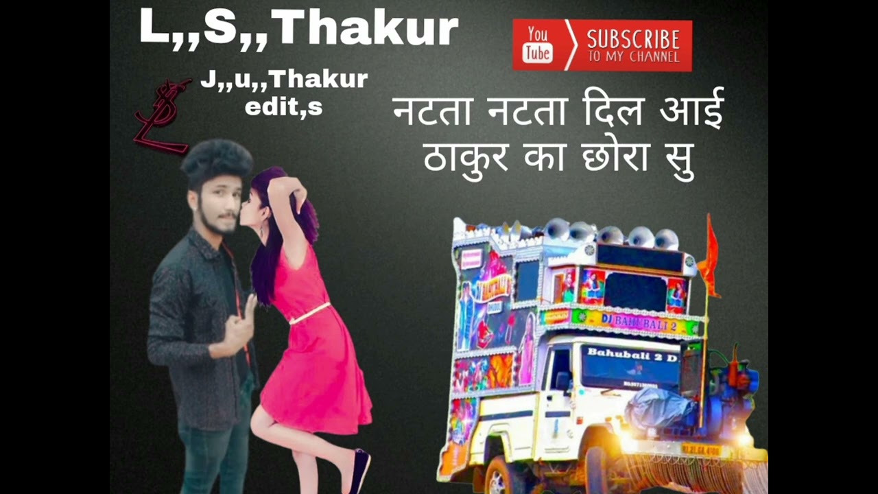 नटता नटता दिल दे आई ठाकुर का छोरा सु || Singar dilraj savta || J.V Babu