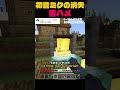 30回以上撮り直した、