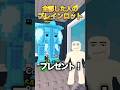 〇〇した人のブレインロットがやばすぎるwww【ロブロックス】#shorts #ロブロックス