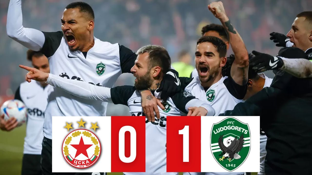 ЦСКА - Лудогорец 0:1 /репортаж/ 10.12.2023 Последен мач на ст. Българска Армия