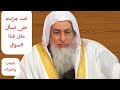What Country Are You From How Dare You Ask Such A Question Sheikh Mustafa Al Adawi 