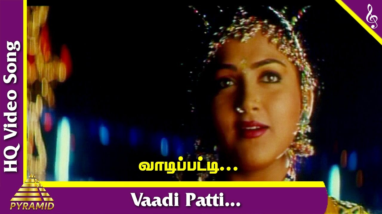 Panju Mittai Video Song | Ettupatti Rasa Movie Songs | Napoleon | Kushboo | Urvashi | Pyramid Music