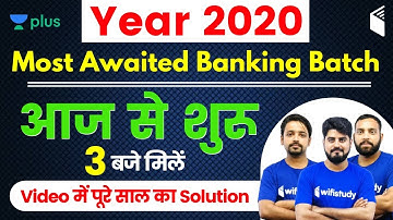 Most Awaited Banking Batch of 2020 | Use Code "WIFIAVP10" GET 10% OFF | Join Now