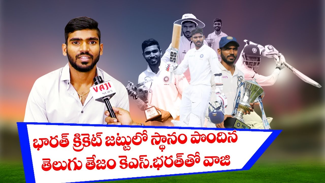 K. S. Bharat | Exclusive Interview | VAJI NEWS VSP