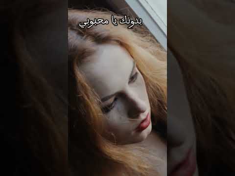 عادي تنساني وتروح أروع حالة واتس اب حزينة رجائي منكم الاشتراك عافاكم الله